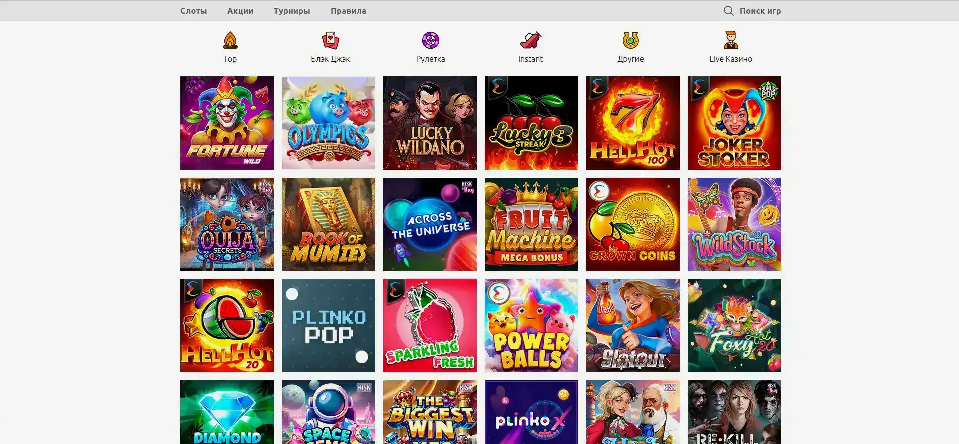 Зеркальная версия Kraken казино позволяет обойти блокировки для круглосуточного игрового доступа